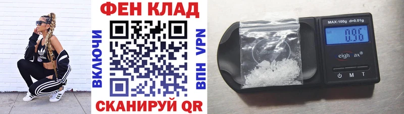 Купить  Знаменск  Amphetamine 97% 
