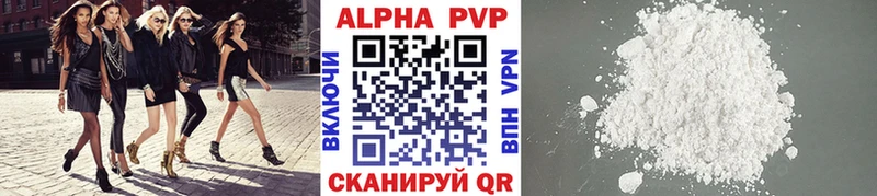 Alpha-PVP Соль  Купить где  Знаменск 