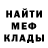 МЕТАДОН белоснежный Izzatilla EkB