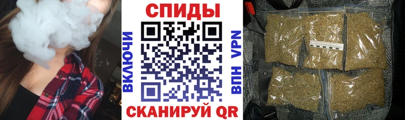 Бутират бутик  Купить закладки  Знаменск 