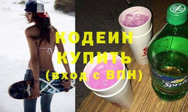 кокаин VHQ Дмитровск
