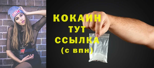 кокаин VHQ Дмитровск