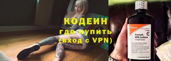 кокаин VHQ Дмитровск