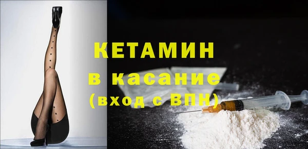 кокаин VHQ Дмитровск