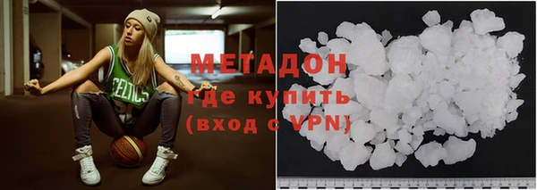 кокаин VHQ Дмитровск