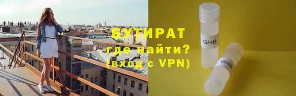 кокаин VHQ Дмитровск