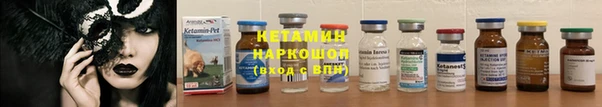 дмт Дмитров