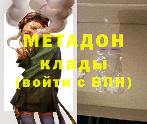 дмт Дмитров