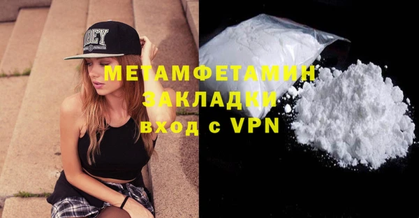 каннабис Дмитриев