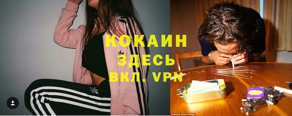 кокаин VHQ Дмитровск