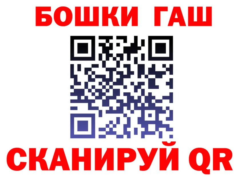 Бутират Butirat ТОР площадка mega Знаменск