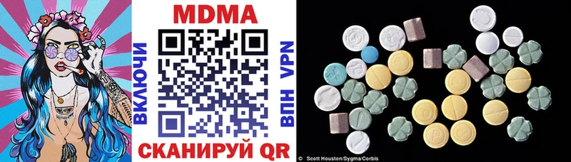 MDMA crystal  Купить закладки  Знаменск 