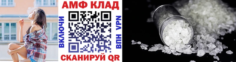 Купить где  Знаменск  Метамфетамин винт 