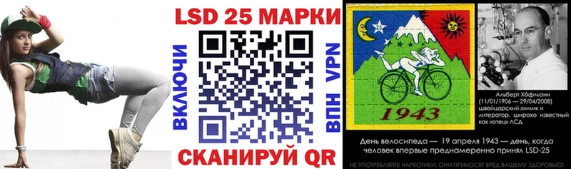 Наркотические марки 1,5мг Знаменск